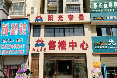 浉河边信合江南里电梯洋房南北双阳台送车位现房证齐可按揭